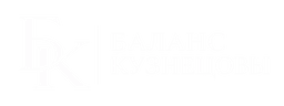 БАЛАНС КУЗНЕЦОВЫ